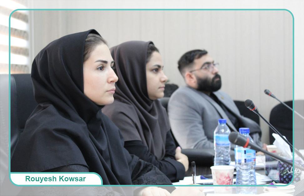 دوره آموزشی "مبارزه با پولشویی"